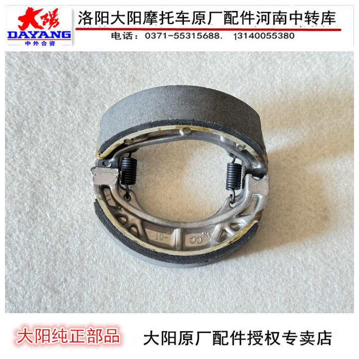 精品大阳摩托车宝宝DY110-18-18A-28A-12碟刹片块刹车块刹车片蹄