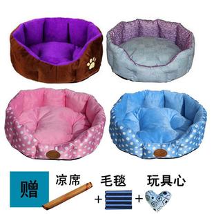 通用可拆洗宠物床猫咪睡觉用宠物垫子狗窝小型犬冬季 猫窝四季 保暖