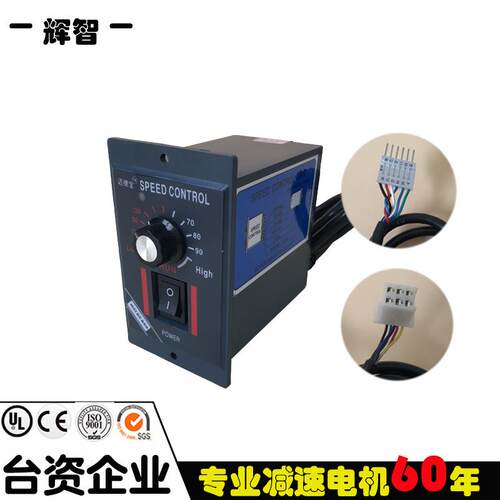 坚腾电机40W 220V交流齿轮减速电机 5IK40RGN-C调速电机/马达