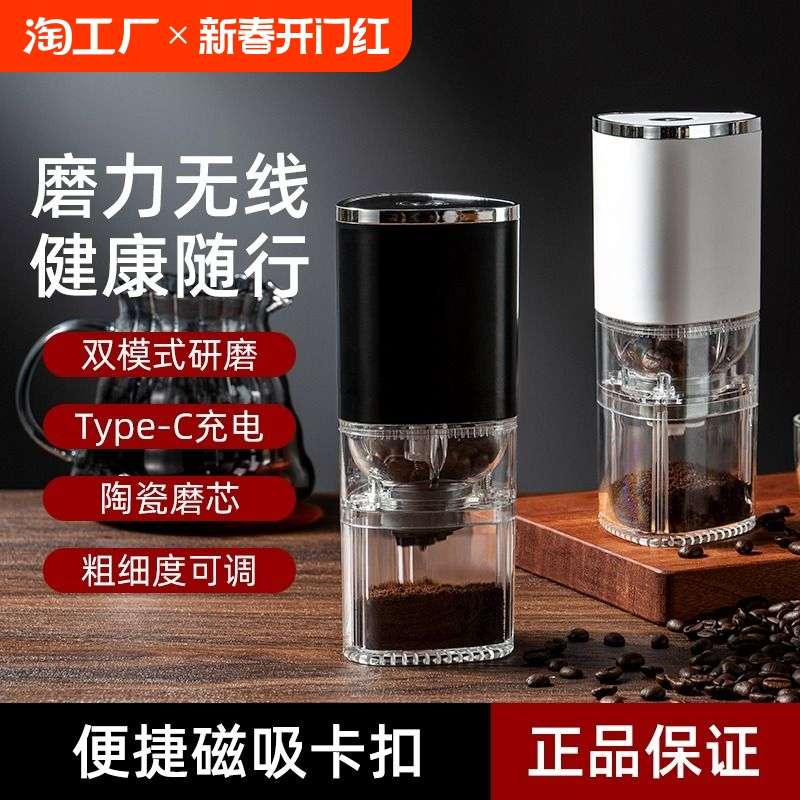 咖啡机便携磨豆机咖啡可视新款充电手摇手冲现磨研磨电动便捷自由