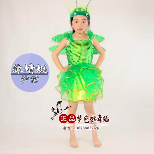 正品儿童昆蝶虫表服小青小虫的梦童演话剧蜘蛛蝴蜜蜂螳螂蟋蟀演出