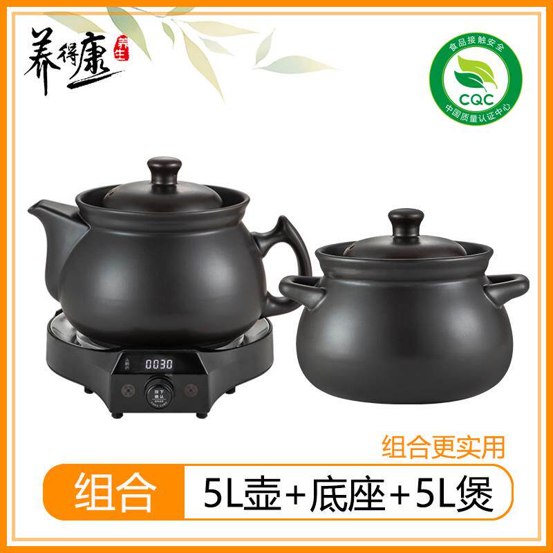 正品大功全自动中医煎药机家多功能瓷砂锅容陶量8L智能率中药用煎