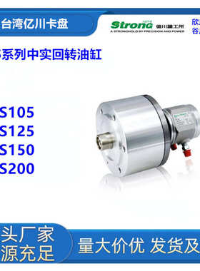 ms200ms150缸油压亿回转台湾/ms125ms105/川/