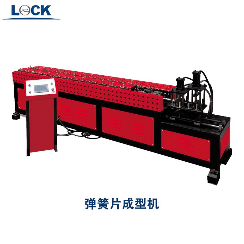 可定制防火阀弹簧片成型机不锈钢防火阀设备弹簧片冷弯成型设备