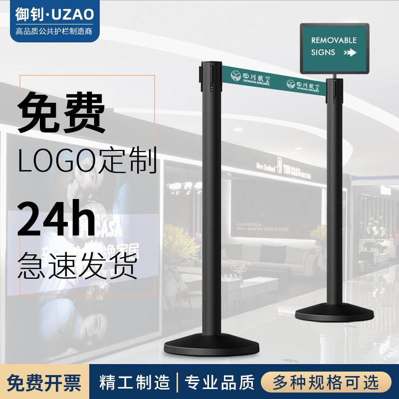 一米线栏杆座商场排队隔离带银行柱伸缩带护栏机场警戒线围栏定制