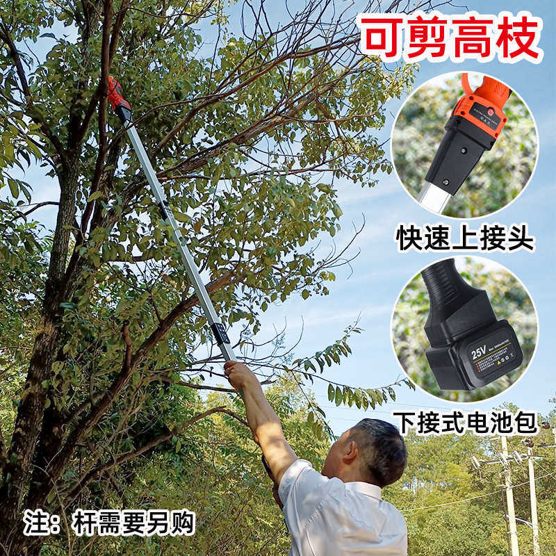 4电动修枝剪剪嘉高枝果树电动款剪电动公分剪力猫爆园林剪刀 - 实物图
