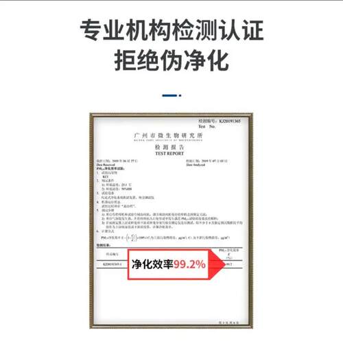 家用壁挂新风机 空气净化器 除醛 母婴卧室通风换气 BG12N-35W