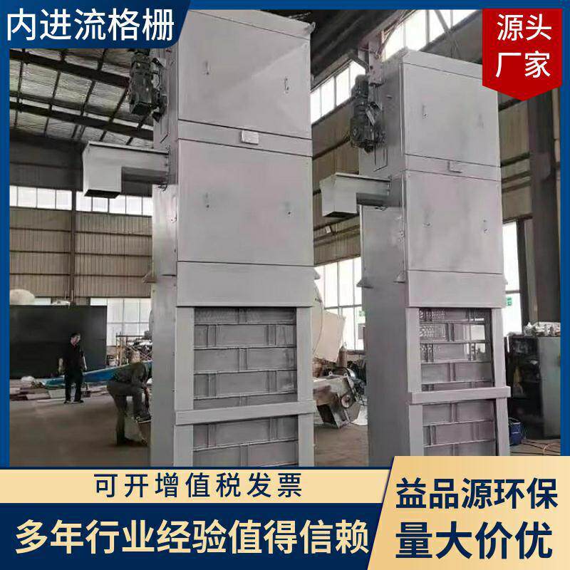 内进流网板细格栅机污水处理网板膜格栅机内进流式网版格栅除污机