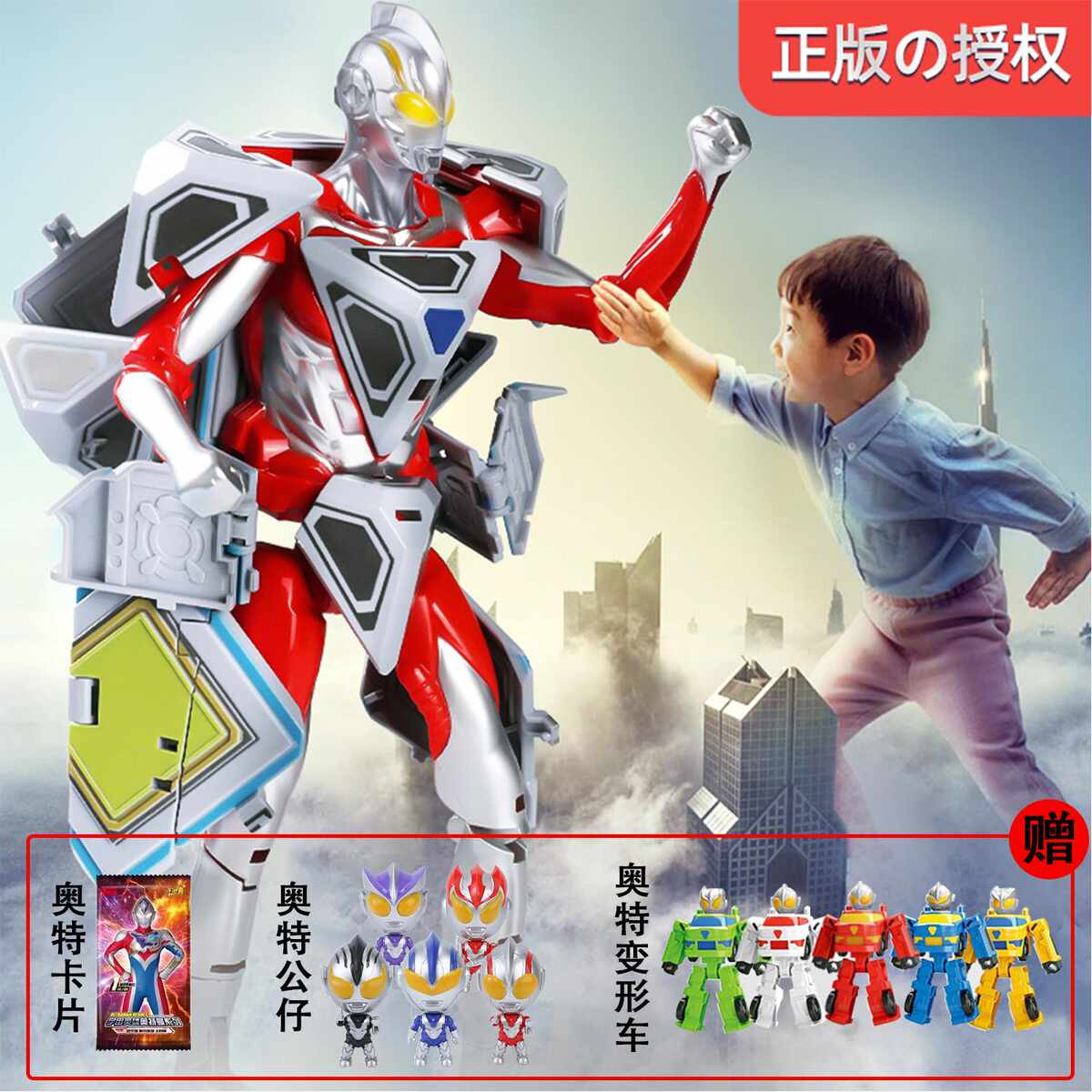 儿童益智玩具奥特金刚百变魔方立体人偶男孩生日礼物赛文泰罗