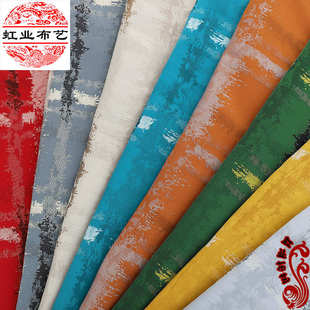 虹业批发轻奢高提花布窗帘帘头面料抱枕坐垫沙发布梭织提花布