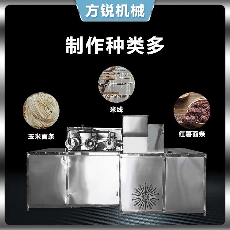 自仿手工东北面条机大型不锈钢PJM商用多米粉米熟线机杂功能粮面