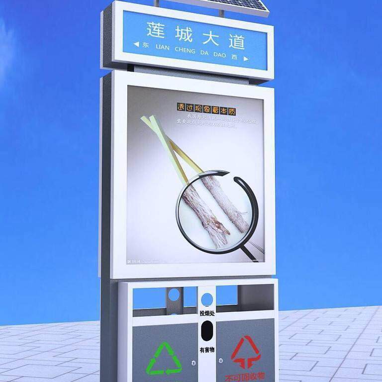 湖南铜长沙仁张家界怀化邵阳户外动01014灯箱太阳能滚广告灯圾箱