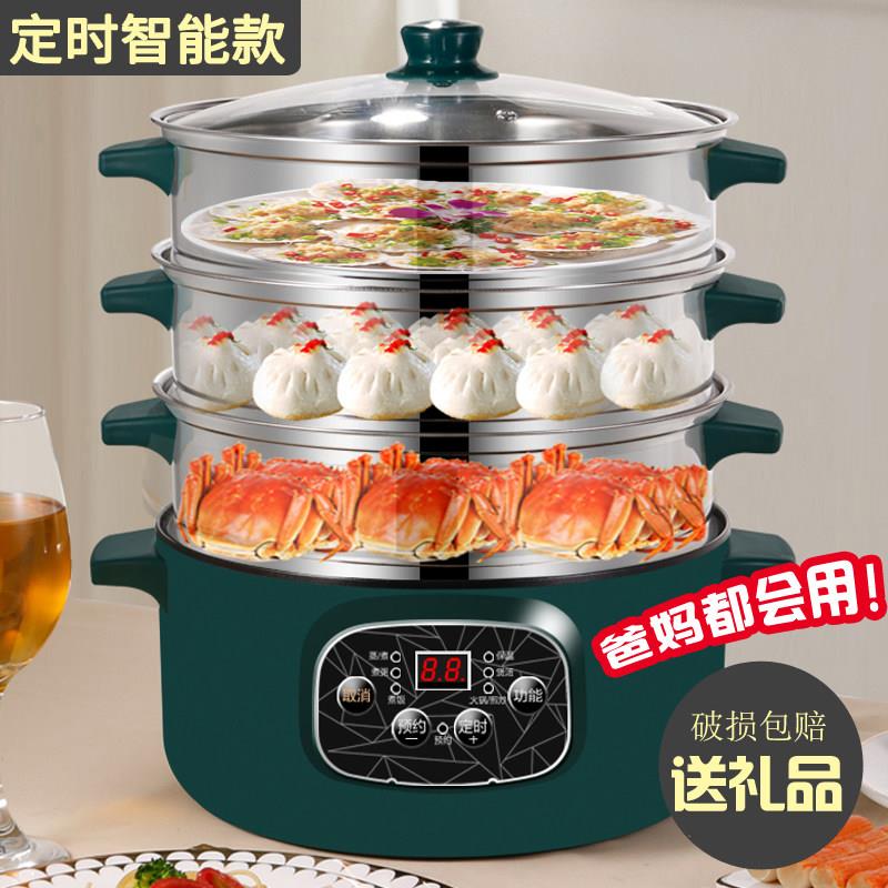 家用智能电蒸锅三层大容量 墨绿色多层蒸笼 潮州制定时蒸煮锅