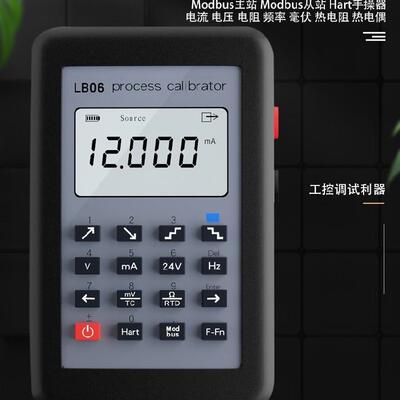 HART Modbus 4-20mA信号发生器热电偶信号源校准LB06/LB02A/LB01