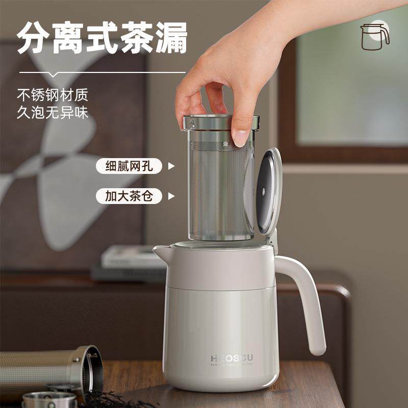 水壶保温壶大容量2024新款家用焖茶壶不锈钢保温暖壶保温瓶茶壶