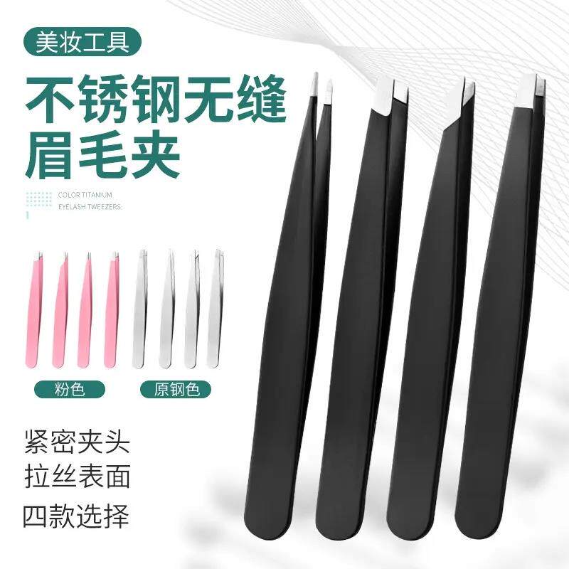 1/4/5Pcs Tweezers Eyebrow Tweezer Set Stainless Eye Lashes - 实物图