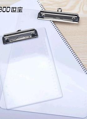 世宝PS透明文件夹抄写板夹A4纸写字板垫板夹硬板A5A6点菜单夹加厚