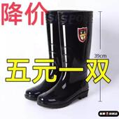 雨靴男中短筒劳保钓鱼鞋 男款 时尚 厚底男士 男水靴 高筒防水防滑雨鞋