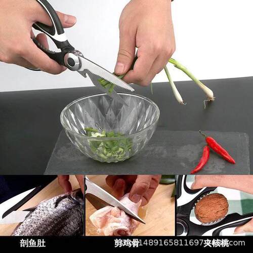 多功能厨房剪刀家用杀鱼专用剪菜烤肉鸡鸭骨头不锈钢强力剪子收纳