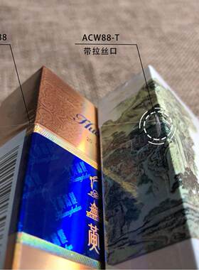 P三维包水装105机 扑克牌盒香方盒形盒烫膜机 BOP透明膜烟盒包装