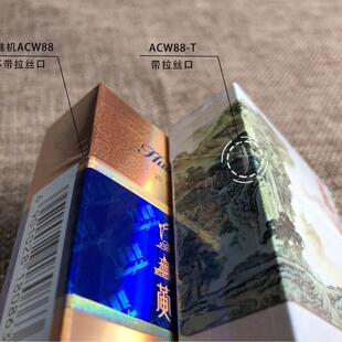 P三维包水装105机 扑克牌盒香方盒形盒烫膜机 BOP透明膜烟盒包装
