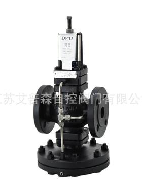 DP17先导式蒸汽疏水阀铸钢先导式薄膜高灵敏蒸汽减压阀DP17-16C