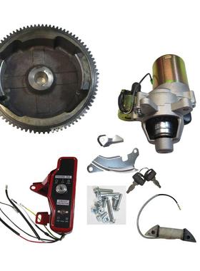 汽油发动机改电四件套168件/170/168F/17023K-W电启动组马达起动