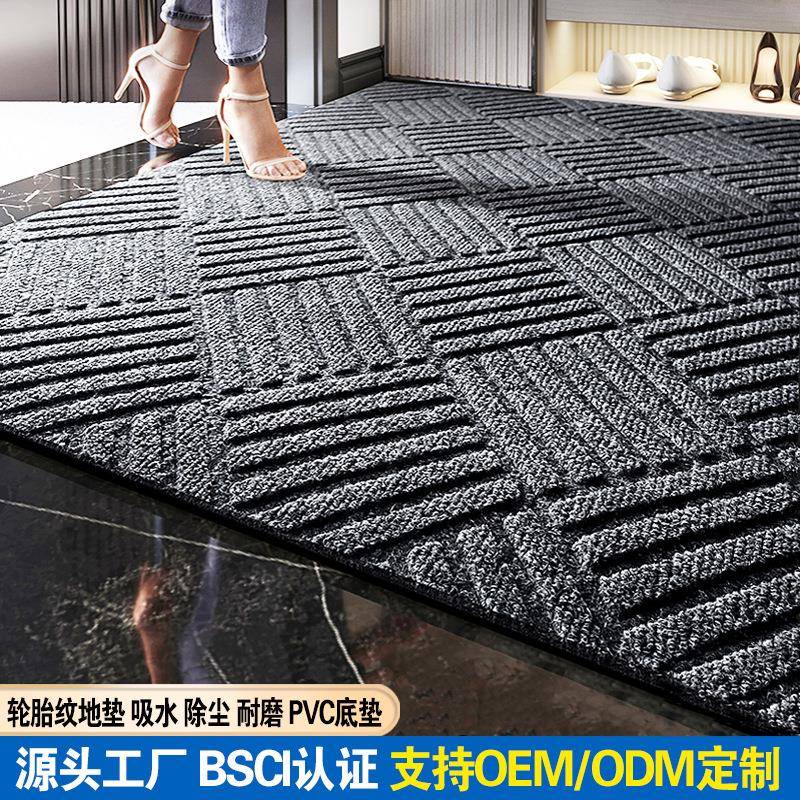 入户门地垫轮胎纹吸水地毯家用脚垫入户门口户外pvc防滑垫垫子垫