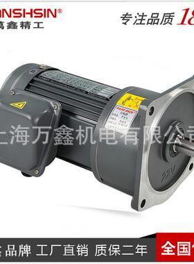 供应GV22-400W-0A单相农业机械用减速电机
