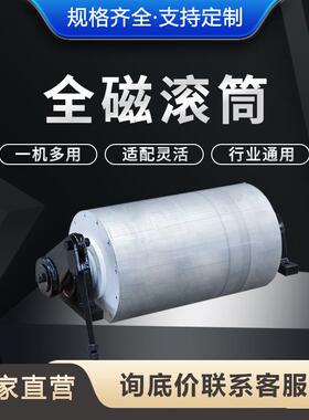 RCT型强磁滚筒磁选机 强磁磁选机 厂家大块干式磁选机