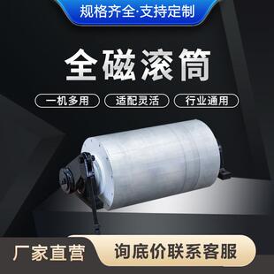 磁选机 RCT型强磁滚筒磁选机强磁磁选机厂家大块干式