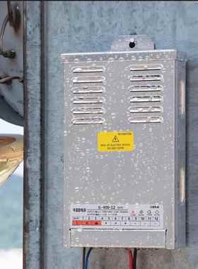 20V24V12V400转W半灌胶防雨防水发电源变压器500W6002W光字30V36V