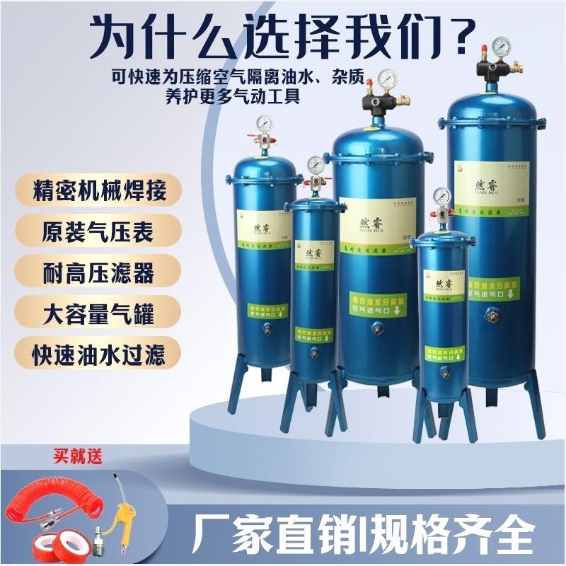 空机油水分YHK离器压自动燥排水干气罐压过滤器气泵油水分离