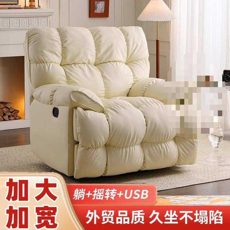 太空舱头等休闲单人沙发布艺客厅影院懒人摇转沙发云朵电动功能椅,住宅家具,功能沙发,淘宝优惠券,粉丝福利购,淘宝优惠卷