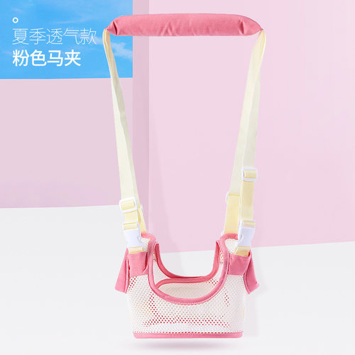 婴儿学步儿童宝宝走路牵引学步带