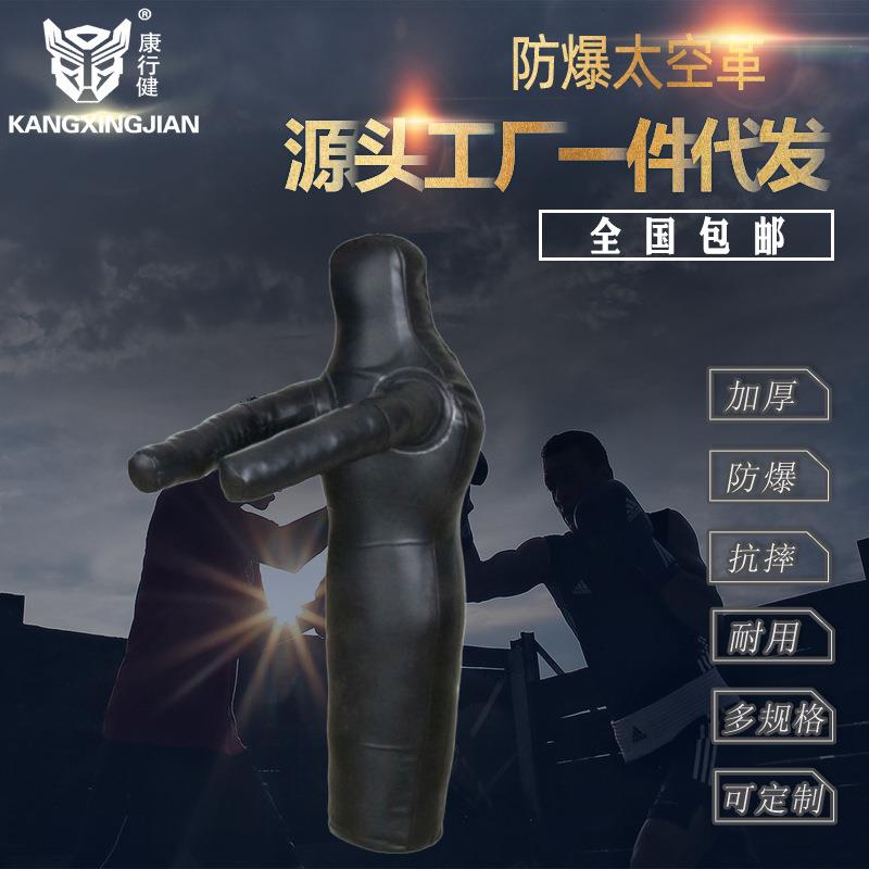 新款直销跆拳道武馆拳击摔跤格斗散打人形沙袋泰拳MMA6单腿假人防
