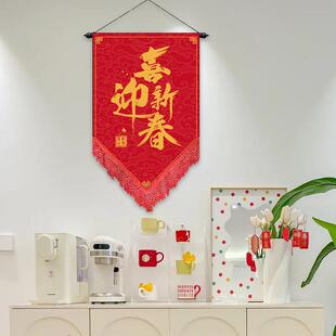 喜迎新春春节旗帜客厅卧室大门装饰印花三角旗