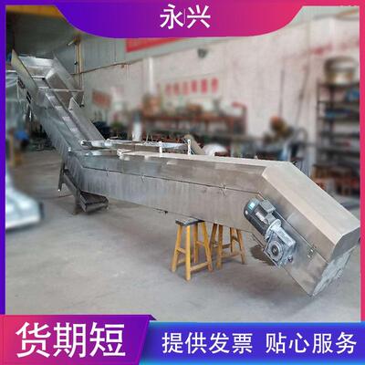 定制垃圾处理链板提升机重型链板爬坡机餐厨生活垃圾上料提升机
