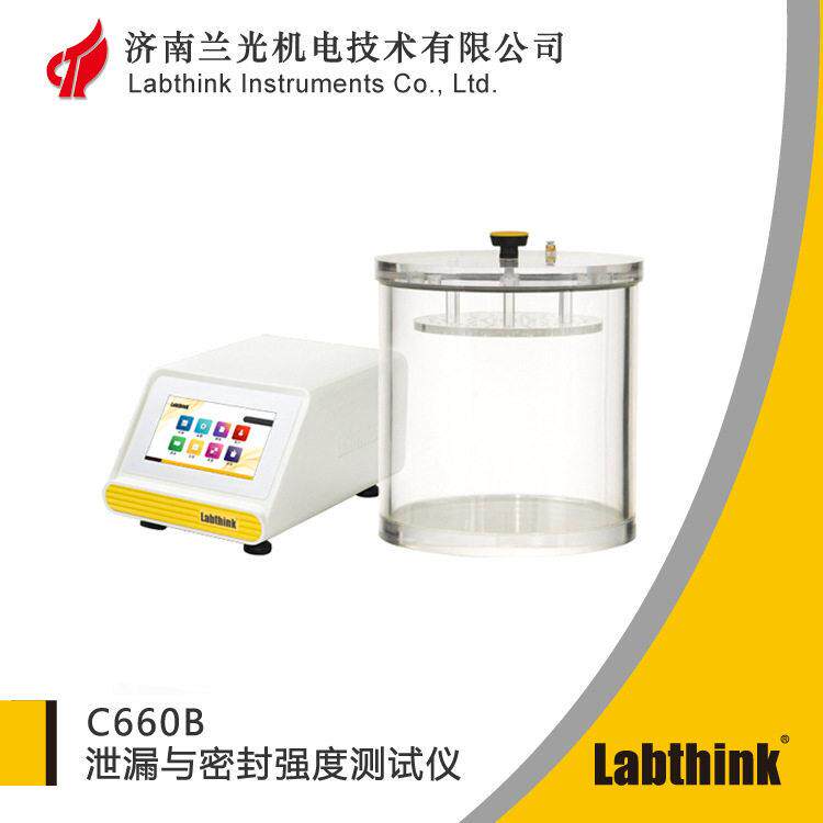食品包装检测设备食品包装材料检测仪器包装厂QS认证检测仪器