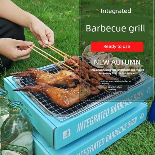 Portable disposable barbecue grill 便携一次性烧烤架
