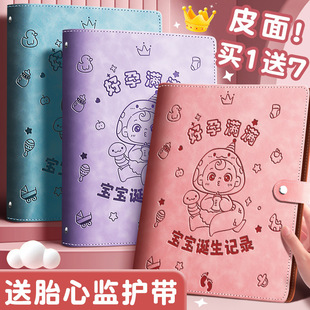 病厉本收纳袋a4怀孕检查疫苗产检证件收纳包就诊b超病理档案记录