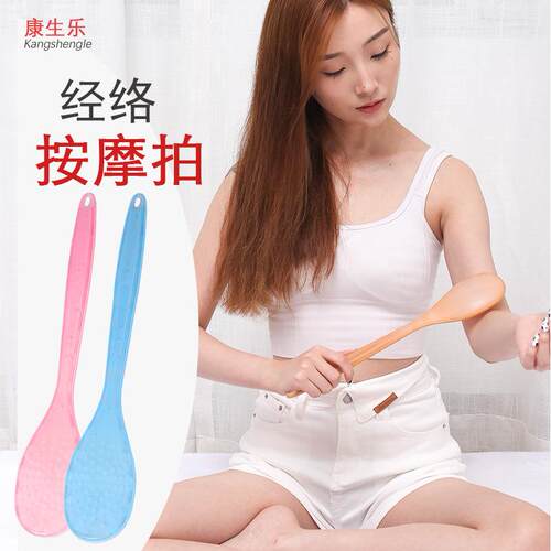 拍痧板经络拍养生拍捶背器拍打板敲打锤敲背按摩棒家用硅胶拍沙板