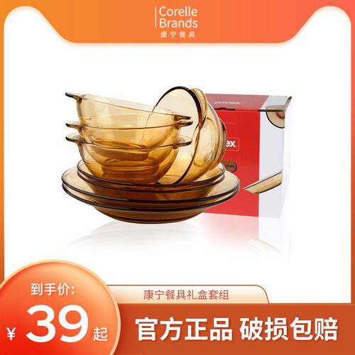 康宁餐具pyrex泡面 面碗餐具套组汤碗玻璃碗装泡面 面碗盘子饭碗