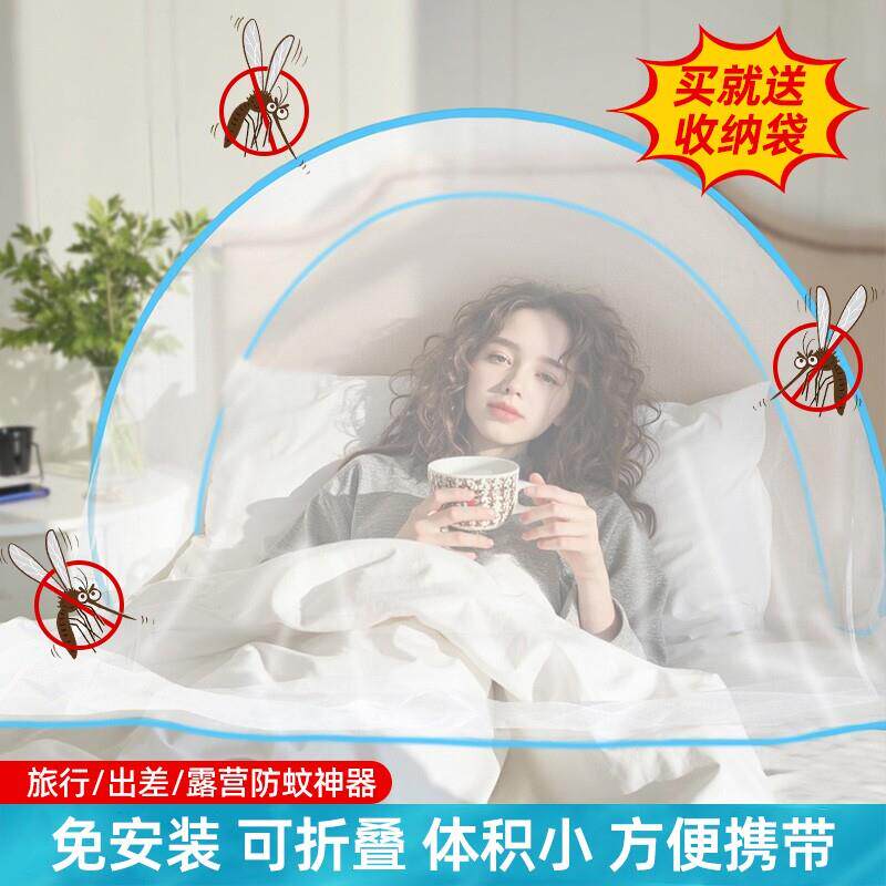 防蚊头罩睡觉网罩头部小蚊帐套头面部家用婴儿折叠免安装专用面罩