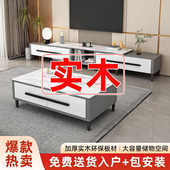 新款 客厅家用现代简约可伸缩落地柜 岩板电视柜茶几组合套装