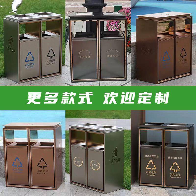 酒店不锈钢垃圾桶石子烟缸厂家小区公园景区大堂立式分类型果皮箱