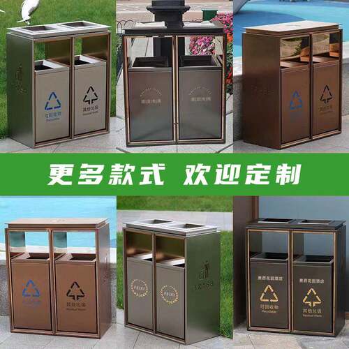 酒店不锈钢垃圾桶石子烟缸厂家小区公园景区大堂立式分类型果皮箱