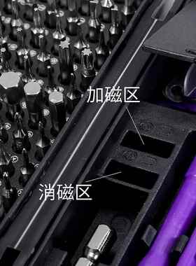 能170合JFG1CRV铬钒钢机螺丝批电脑拆工具电电子讯维修多功跨境精