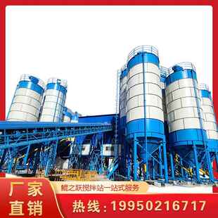 混凝土搅拌站ZS型1机80水泥全自动3方强制搅拌H大成套设备商 新款