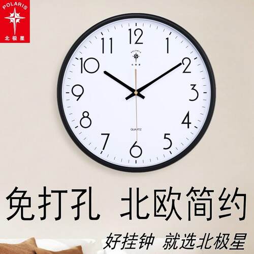 北欧挂钟客厅静音钟表家用卧室创意现代简约时钟个性石英钟